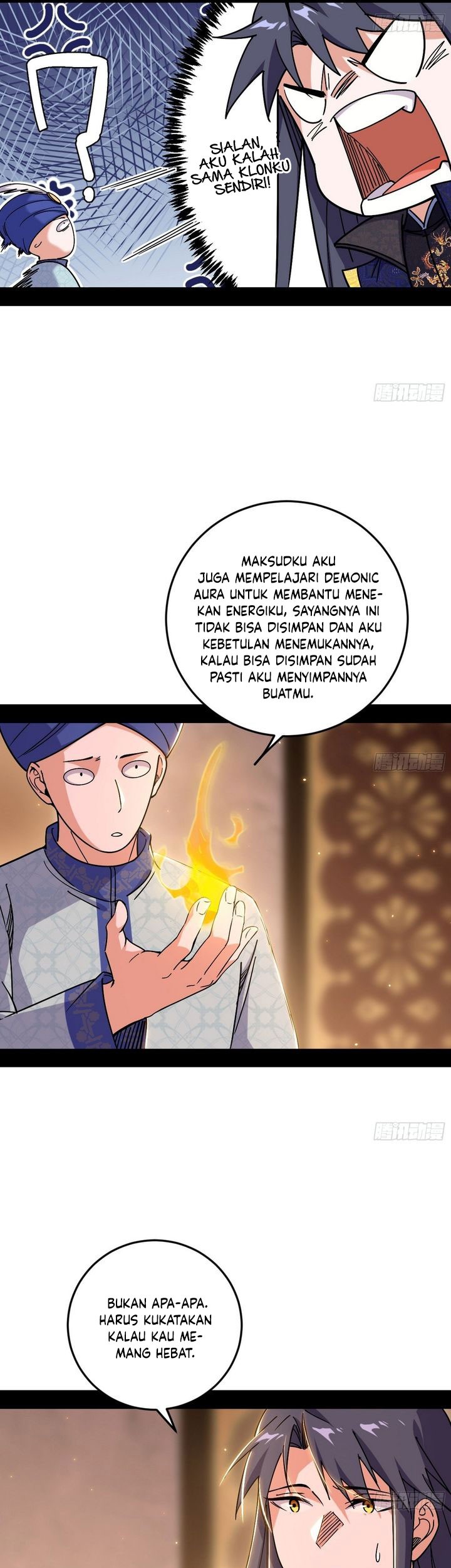 I’m An Evil God Chapter 550 halaman 17