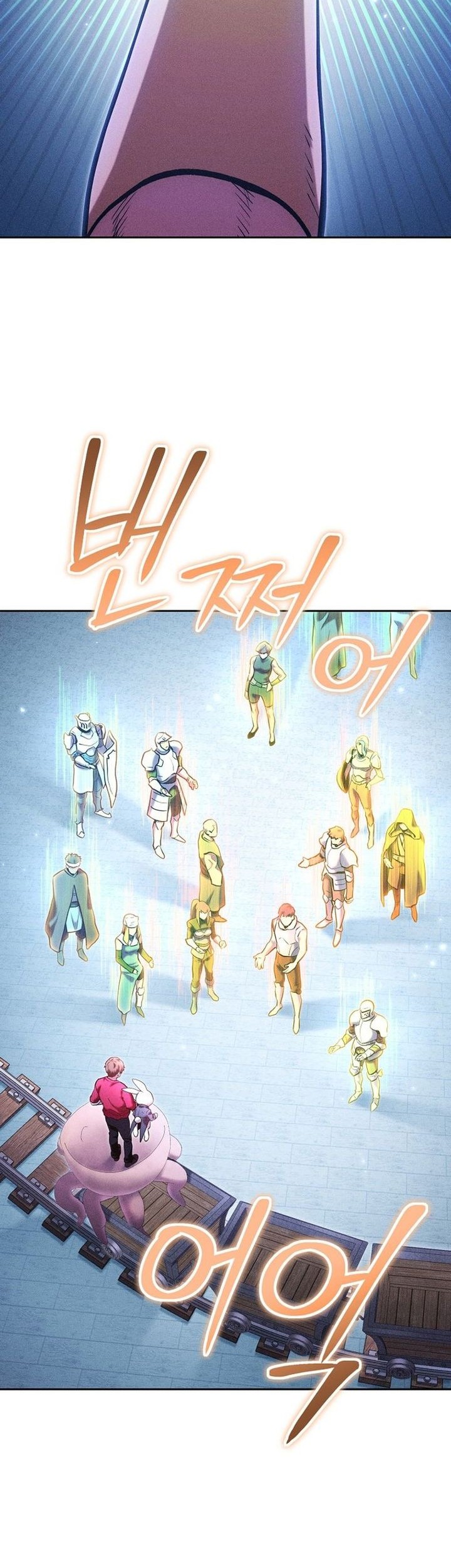 Dungeon Reset Chapter 214 halaman 23
