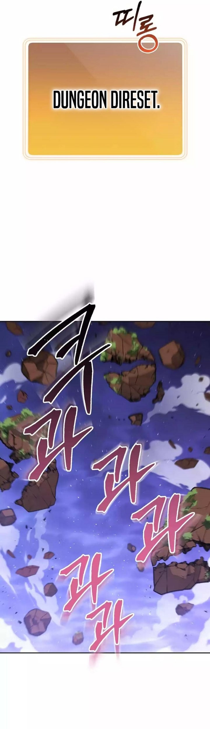 Dungeon Reset Chapter 198 halaman 26