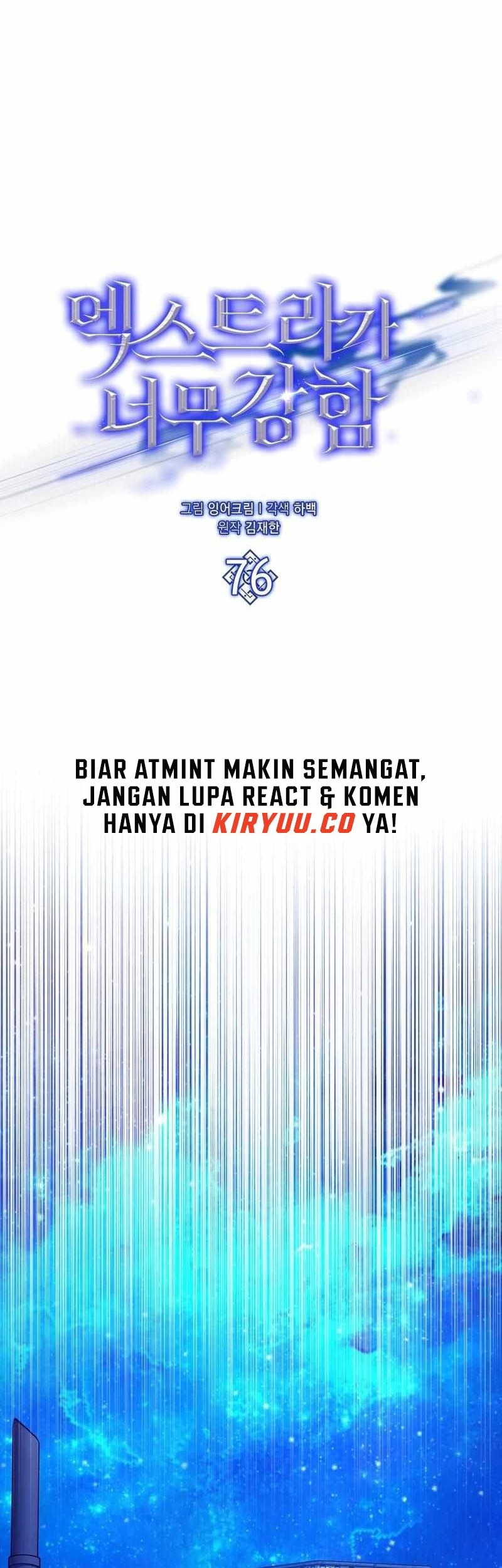The Extra is Too Strong Chapter 76 halaman 27