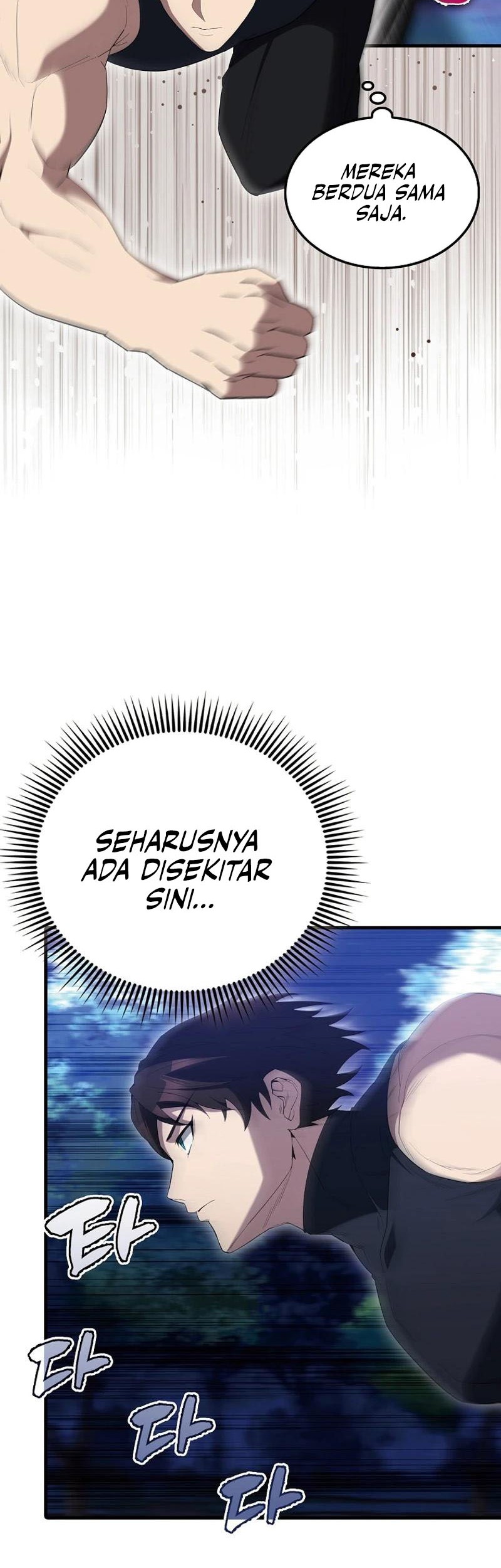 The Extra is Too Strong Chapter 70 halaman 24