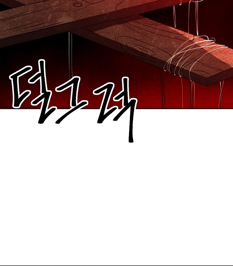 Archmage Transcending Through Regression Chapter 100 halaman 18