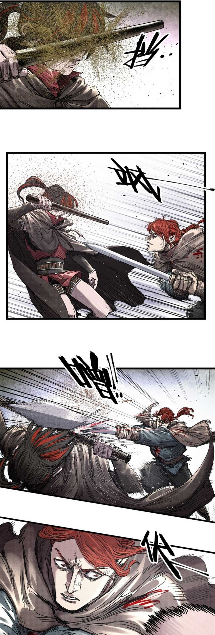 Lu Bu’s Life Simulator Chapter 90 halaman 14
