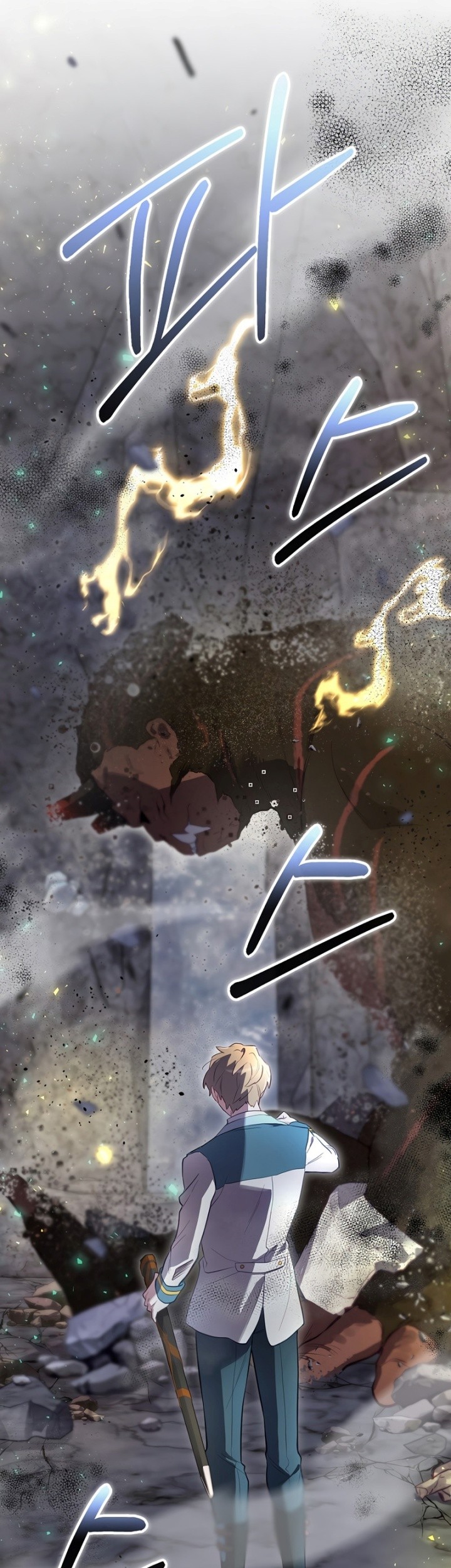 Ending Maker Chapter 41 - Halaman 29