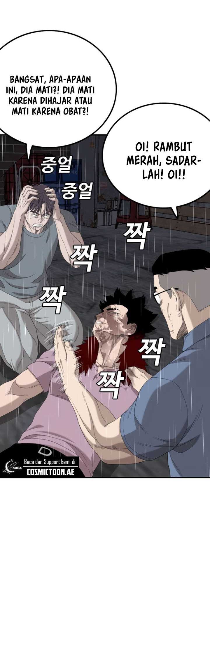 A Bad Person Chapter 245 Gambar 25