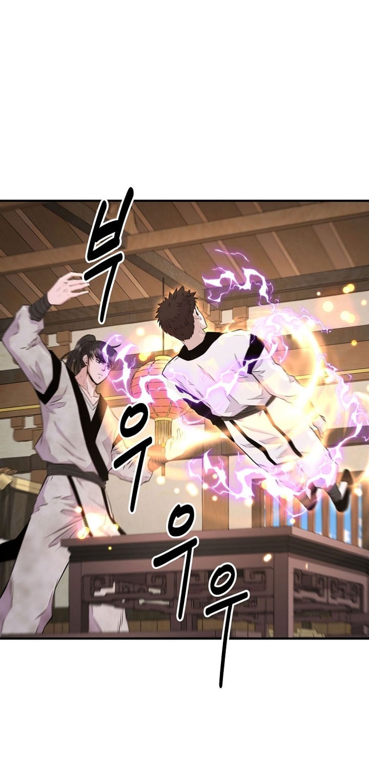 The World’s Best Kunlun Tavern Chapter 05 Gambar 23