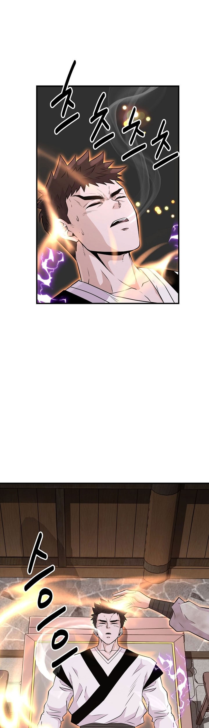 The World’s Best Kunlun Tavern Chapter 05 Gambar 24