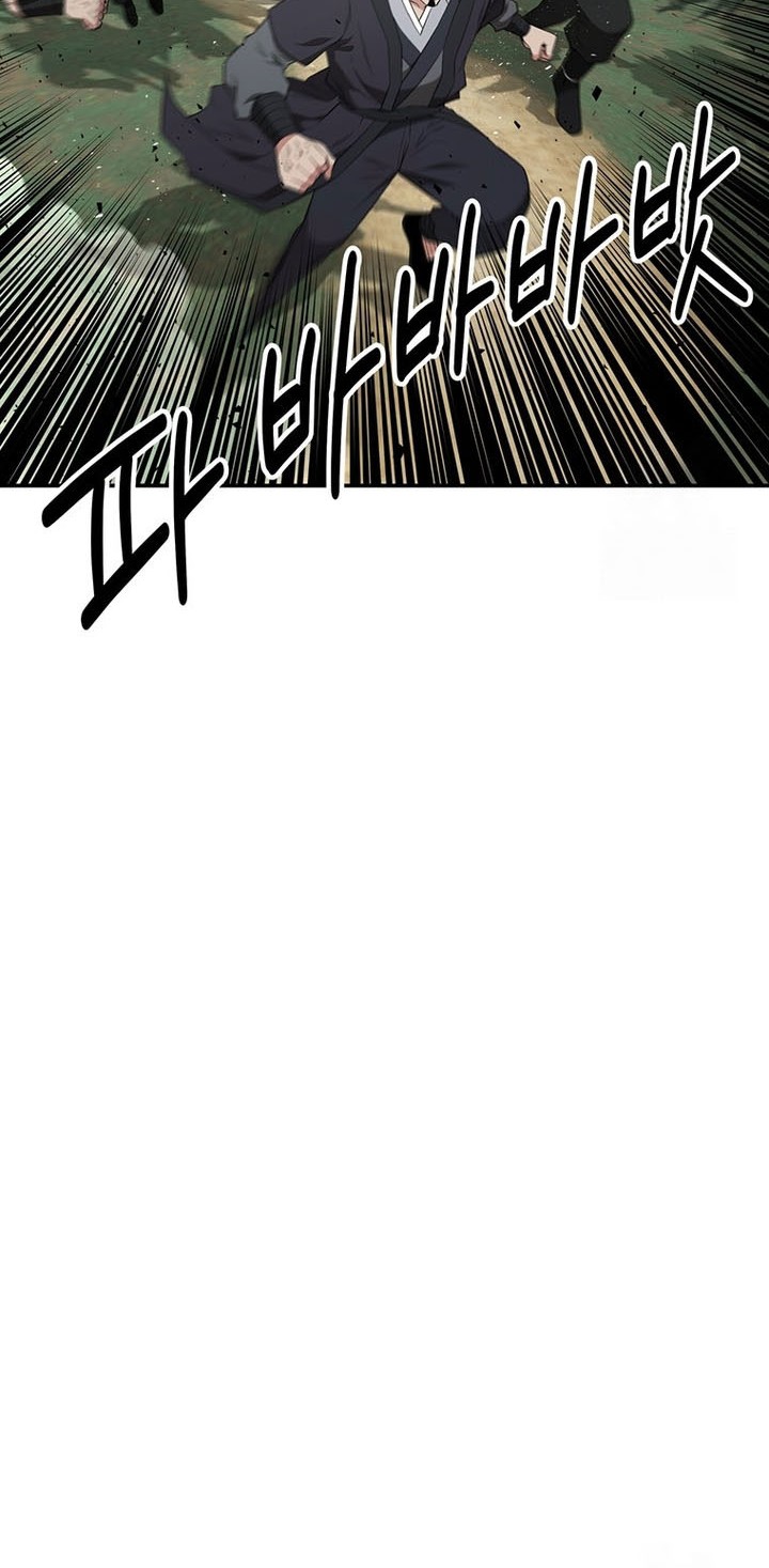 The World’s Best Kunlun Tavern Chapter 19 Gambar 21