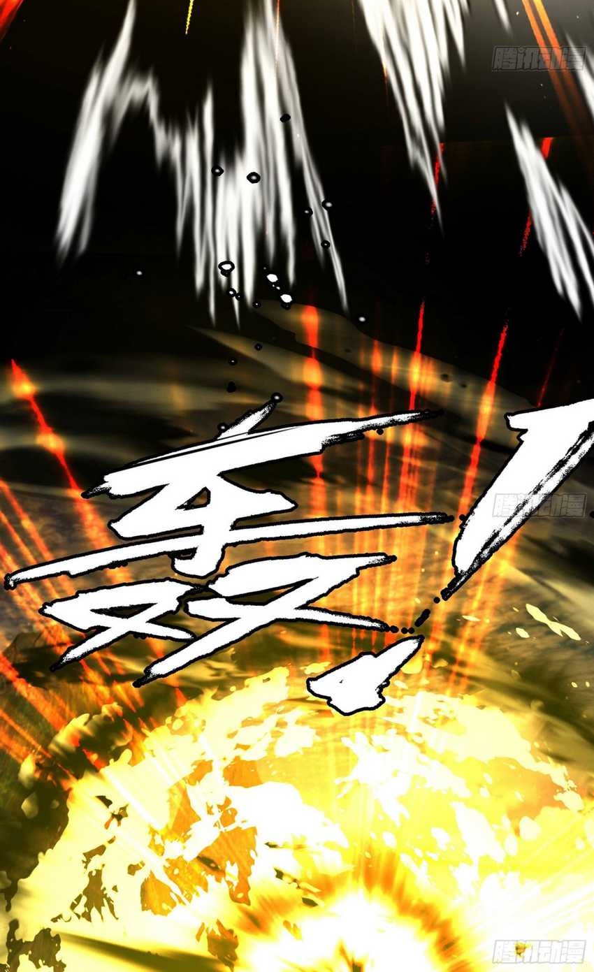 I’m An Evil God Chapter 556 halaman 16