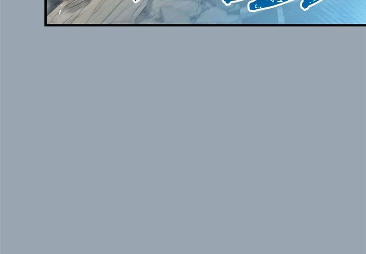 Leveling Up, By Only Eating! Chapter 191 Gambar 24