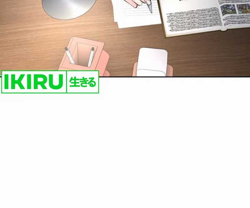 Genius Actor’s Aura Chapter 82 halaman 29