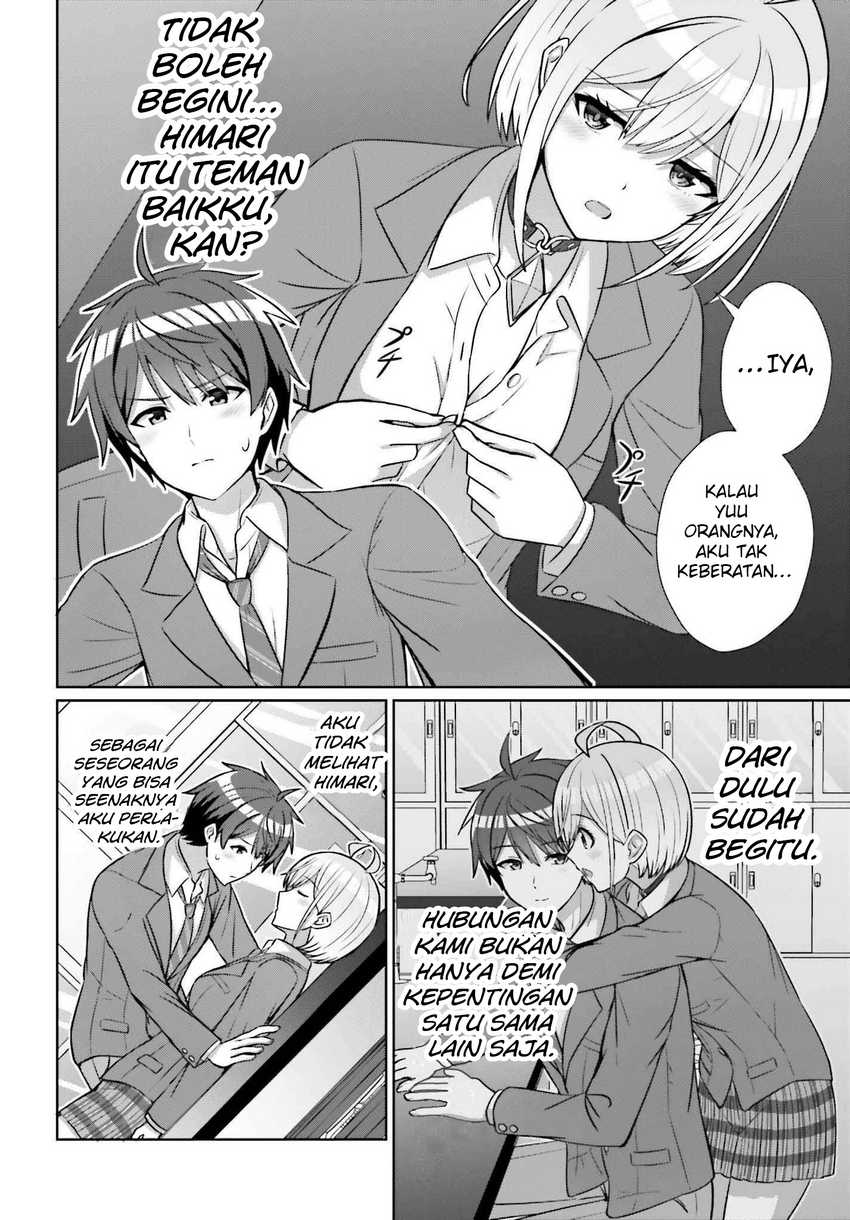 Danjou no Yuujou wa Seiritsu Suru? (Iya, Shinai!!) Chapter 17 Gambar 8