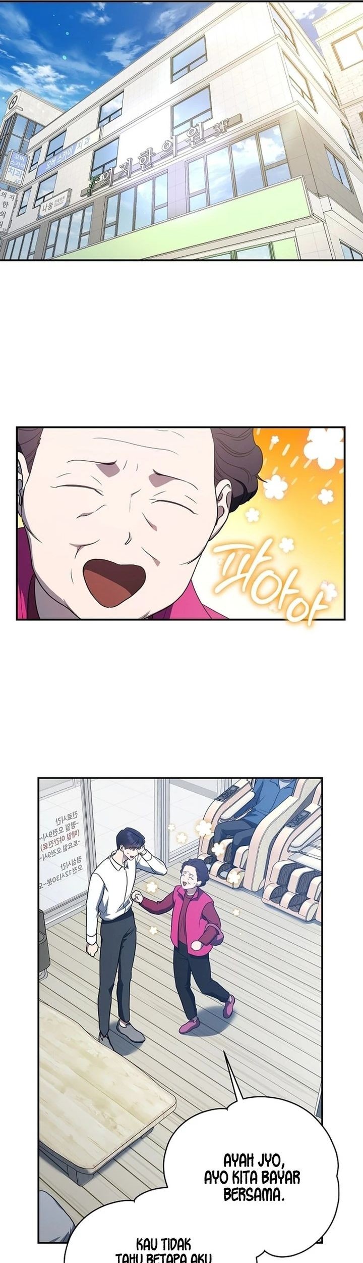 A Guide to the Right Life for Rankers Chapter 12 Gambar 19