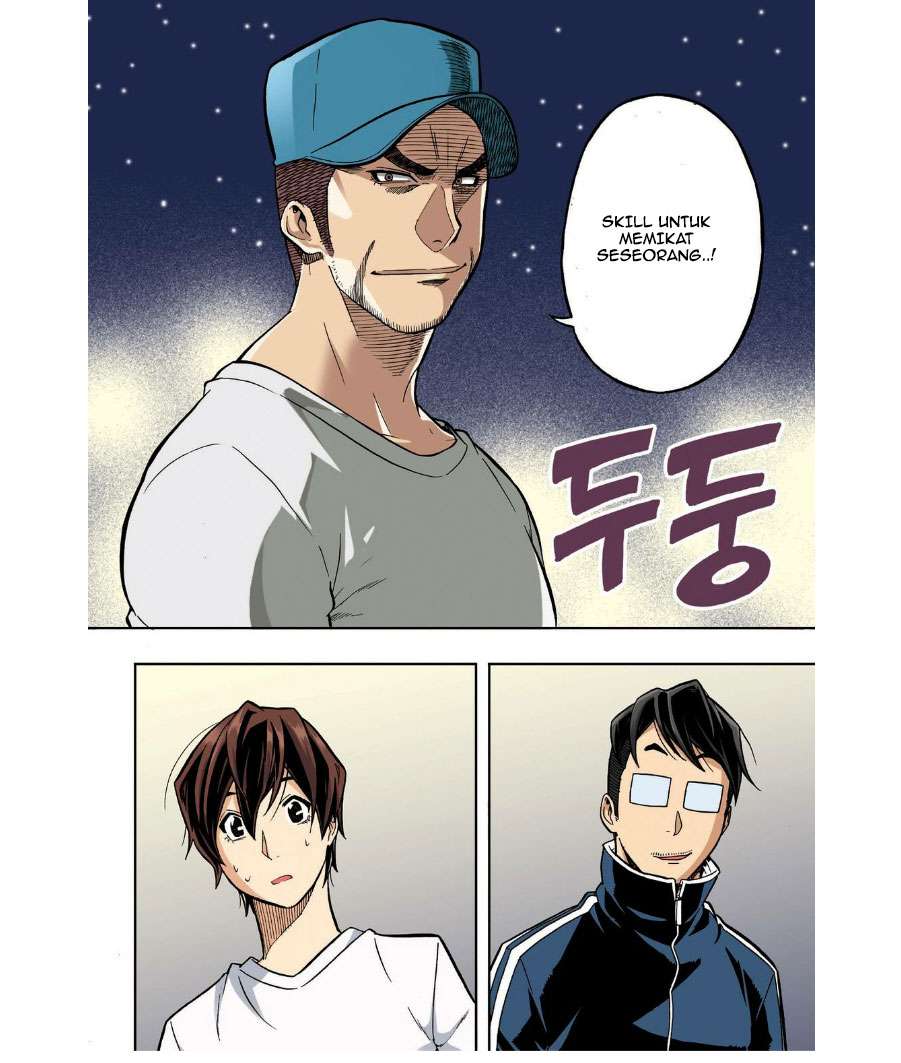 Skill of Lure Chapter 23 Gambar 12