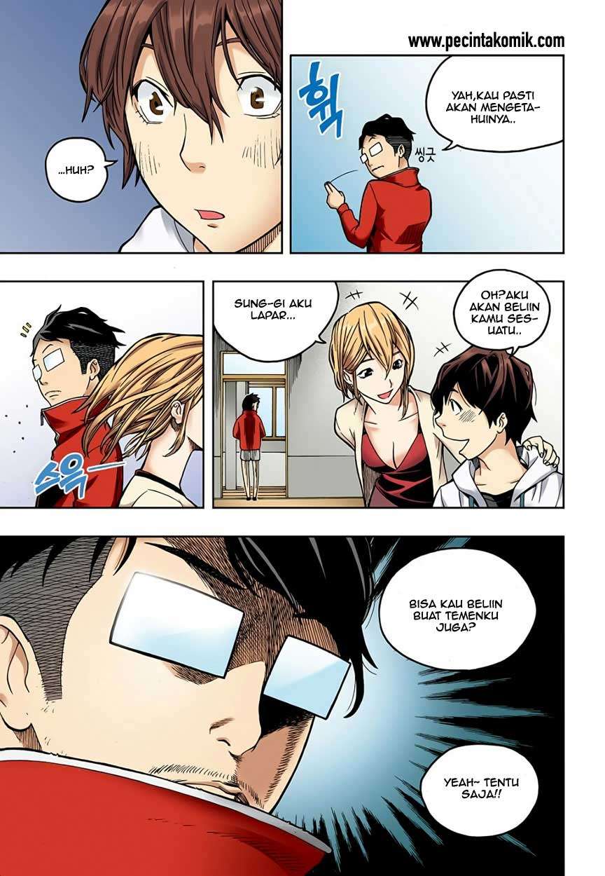 Skill of Lure Chapter 02 Gambar 16