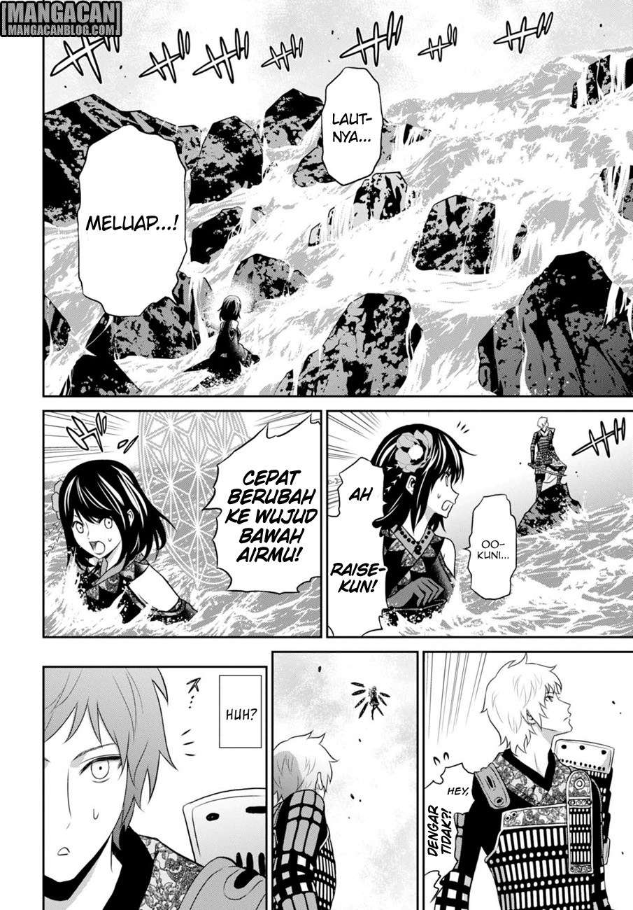 Raise Kamika Chapter 09 Gambar 12