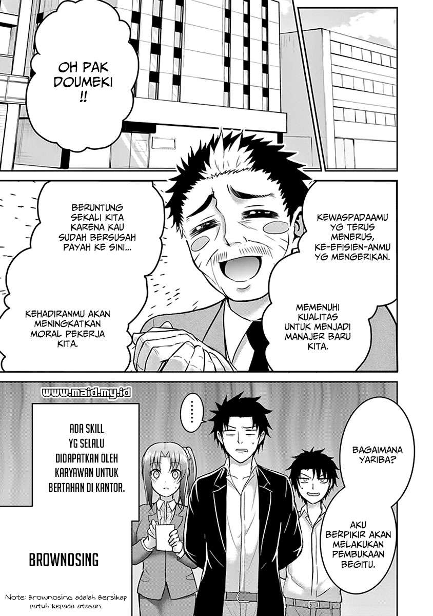 29 to JK Chapter 15 Gambar 16