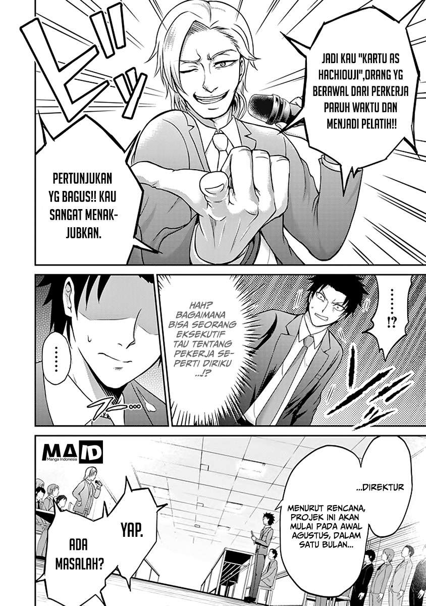 29 to JK Chapter 04 Gambar 14