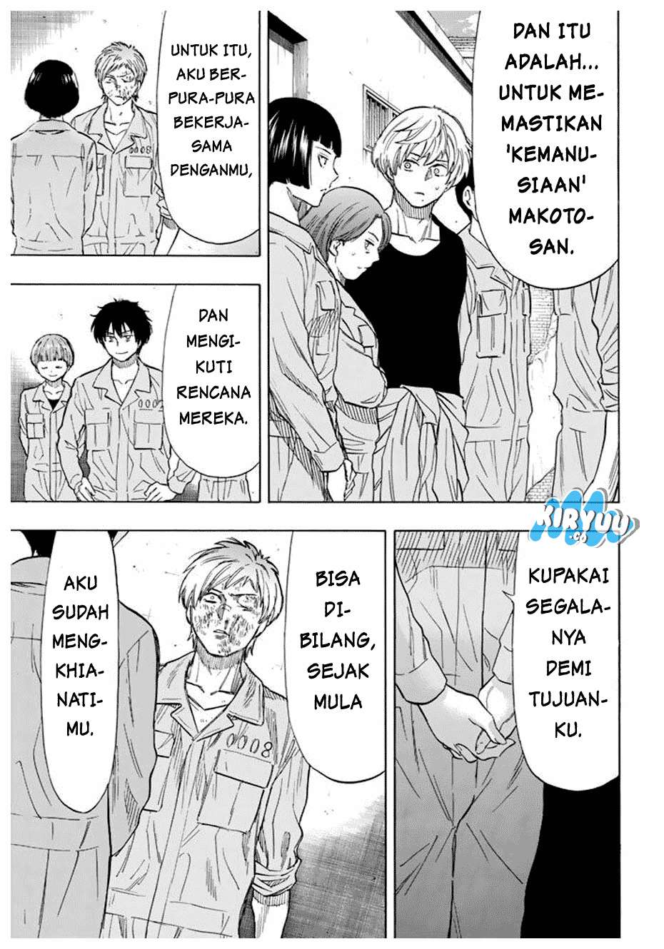 Halaman 17