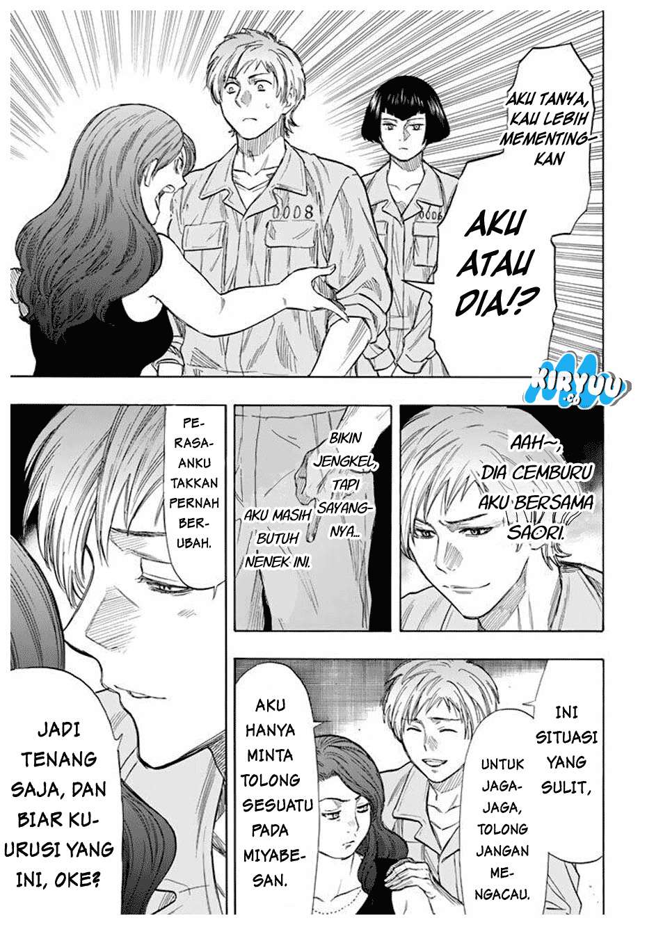 Halaman 17