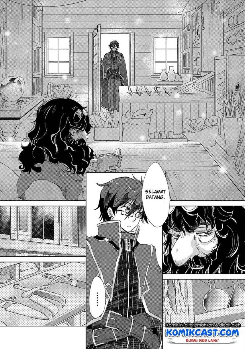 Yuukyuu no Gusha Asley no, Kenja no Susume Chapter 13 Gambar 13