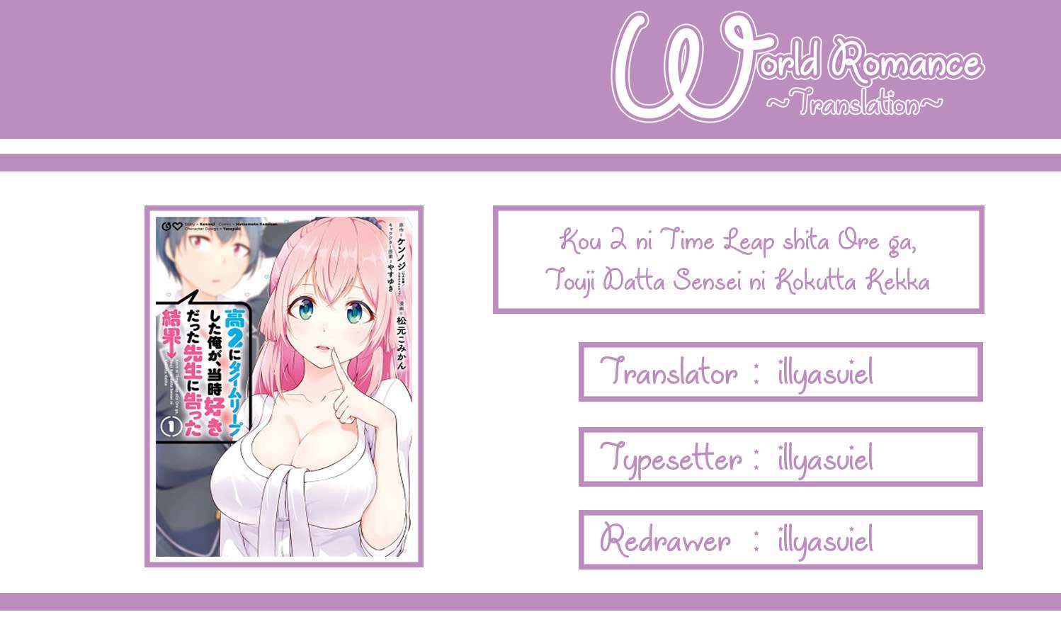 Kou 2 ni Time Leaped Shita Ore ga, Touji suki Datta Sensei ni Kokutta Kekka Chapter 11 Gambar 8