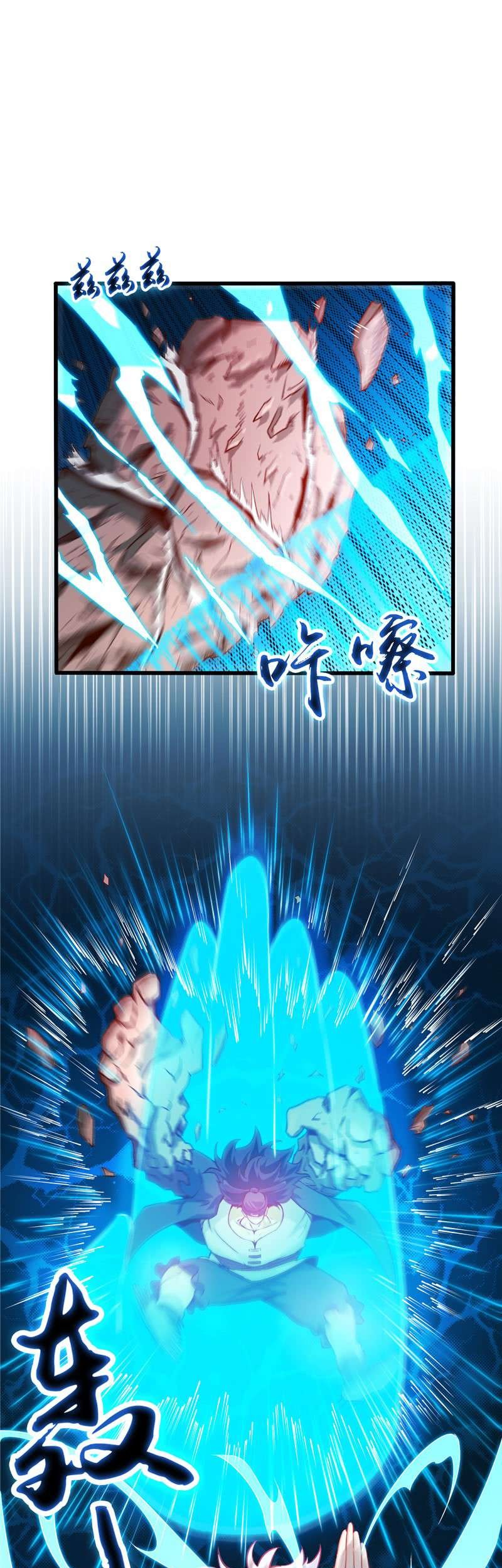 Supreme Godly System Chapter 5 Gambar 10