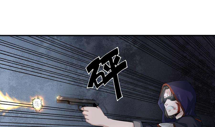 Rebirth of the Dynasty tang Chapter 1 Gambar 25