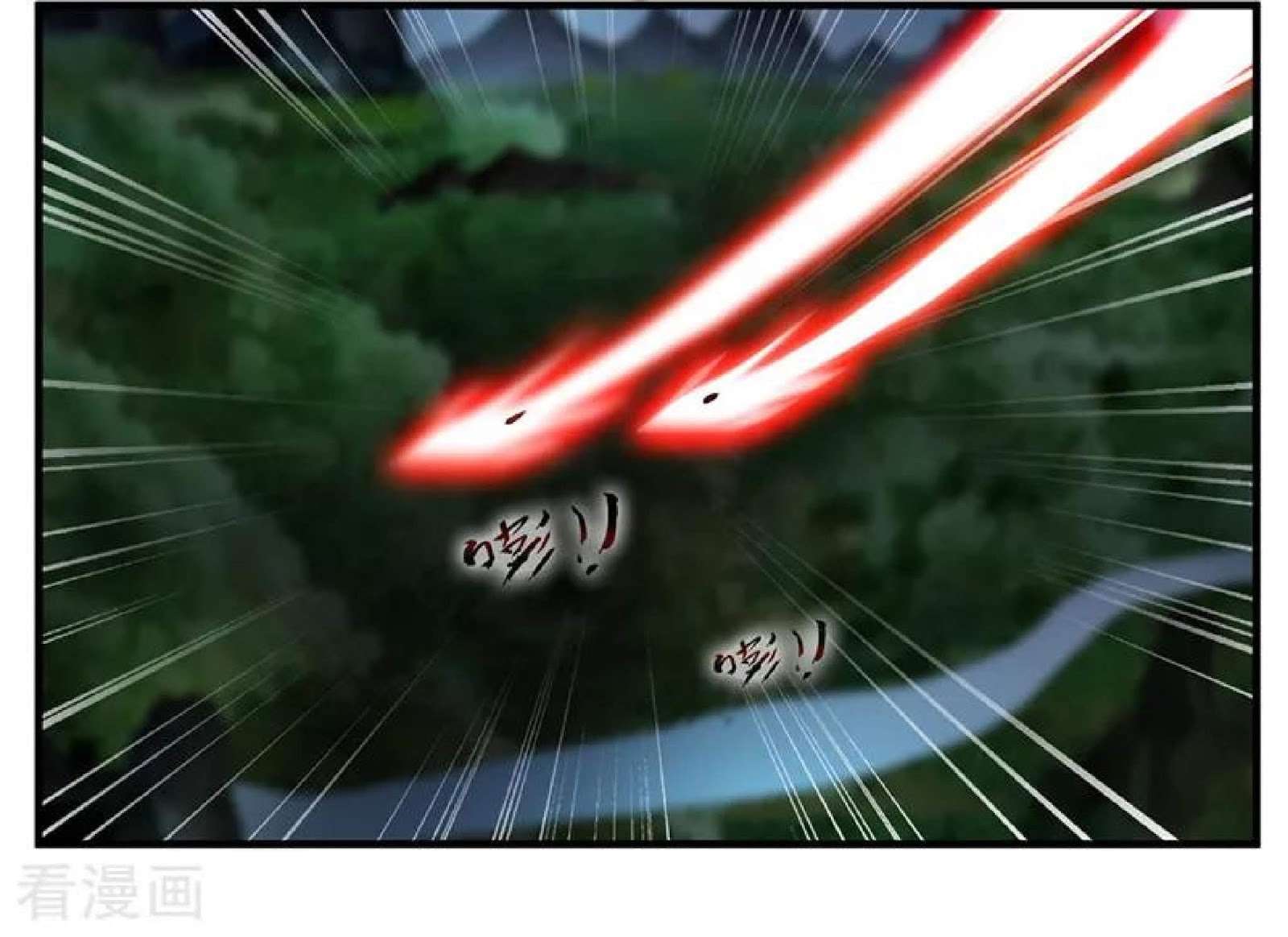 Jueshi Guzun Chapter 03 Gambar 8
