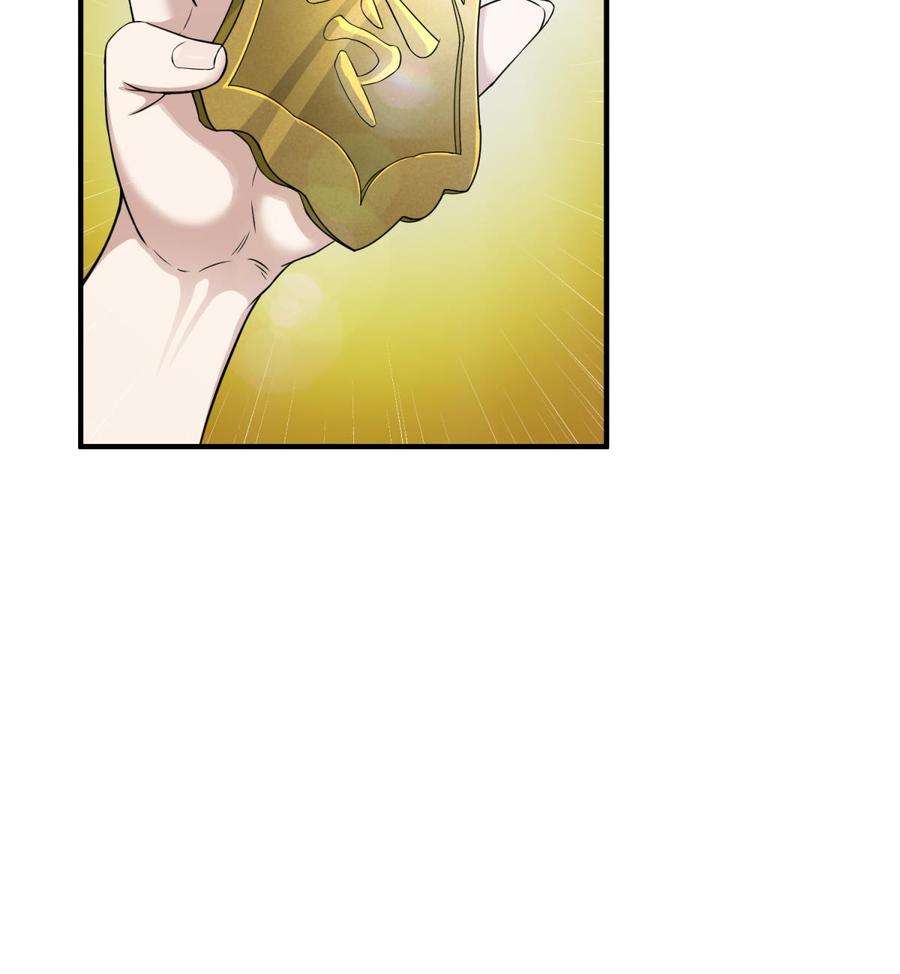 Rebirth of the Dynasty tang Chapter 11 Gambar 27