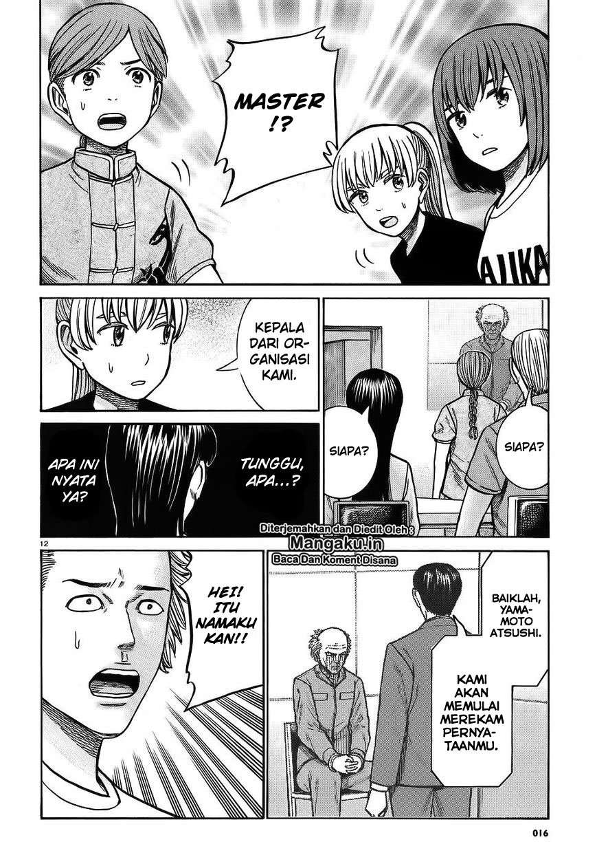 Halaman 12