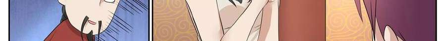 Universal X System Chapter 10 Gambar 67