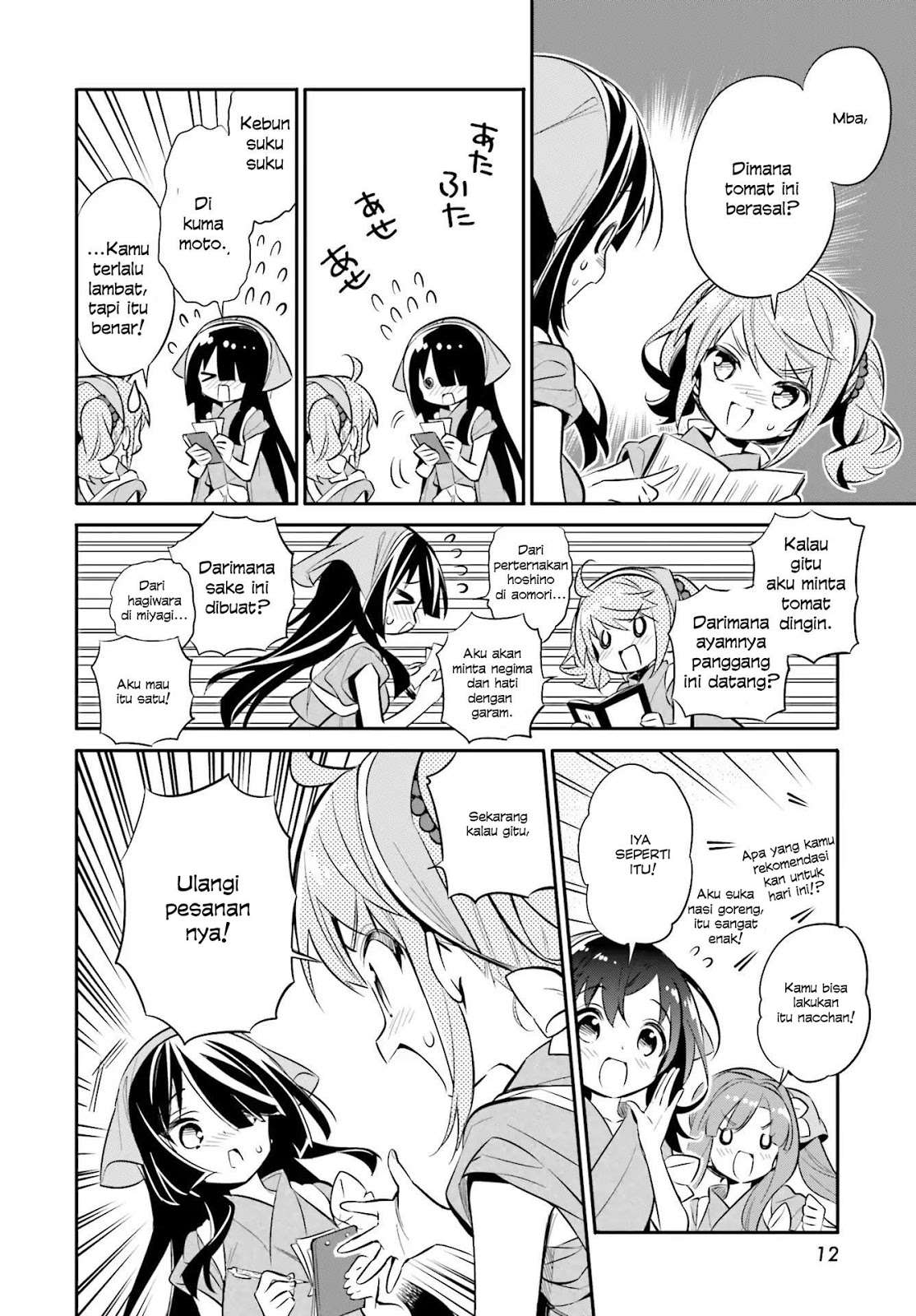 Chotto Ippai! Chapter 22 halaman 10