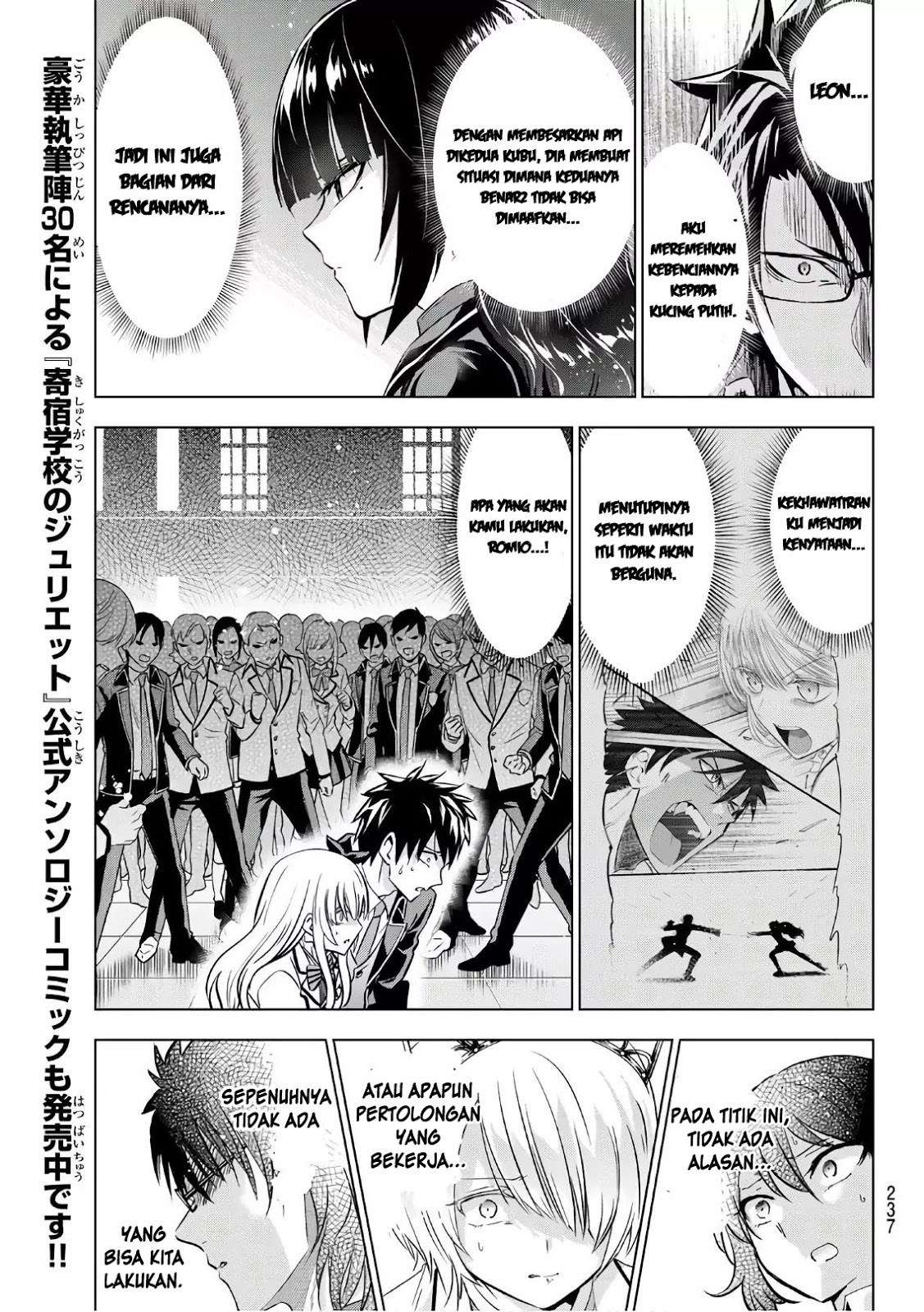 Kishuku Gakkou no Juliet Chapter 86 Gambar 8