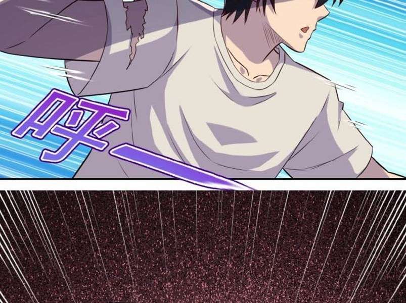 Super System Chapter 8 halaman 48