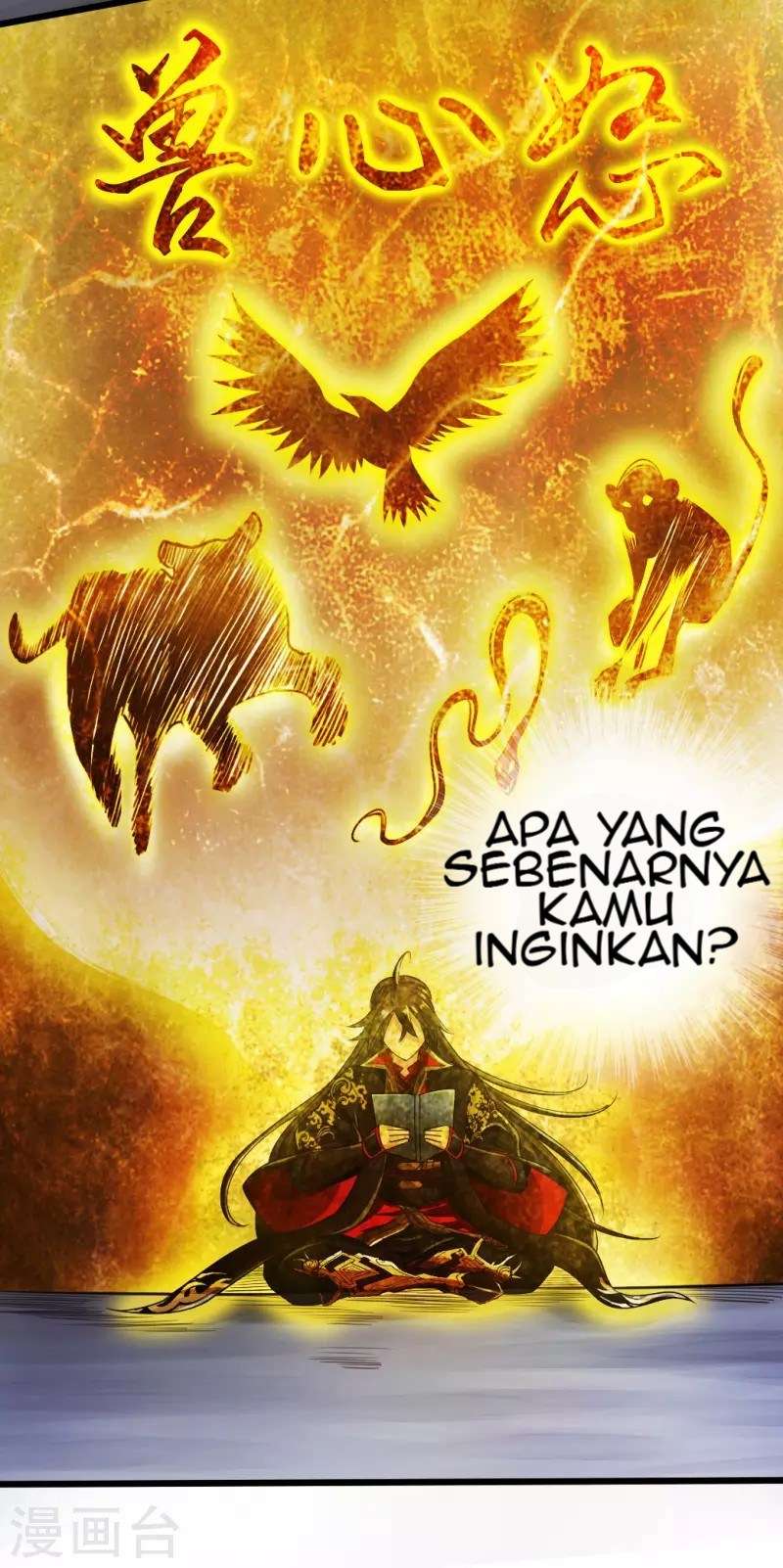 Xianwu Dizun Chapter 9 halaman 16