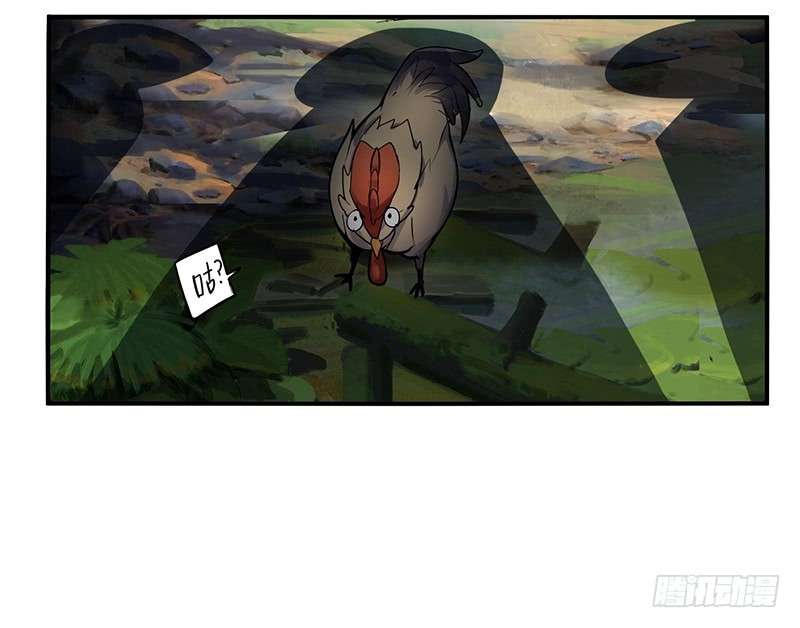 JIANREN Chapter 4 halaman 16