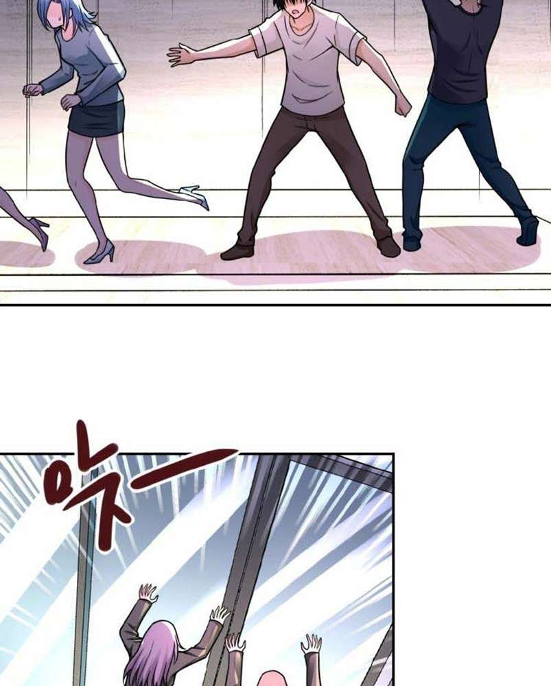 Super System Chapter 25 halaman 22