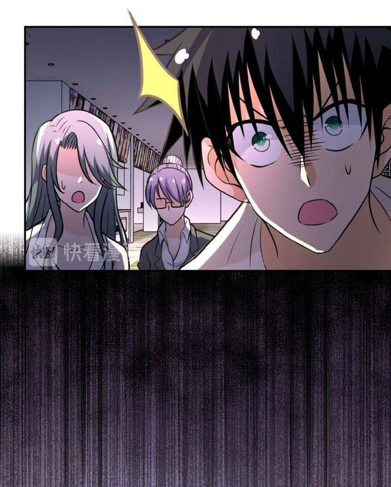Super System Chapter 29 halaman 21