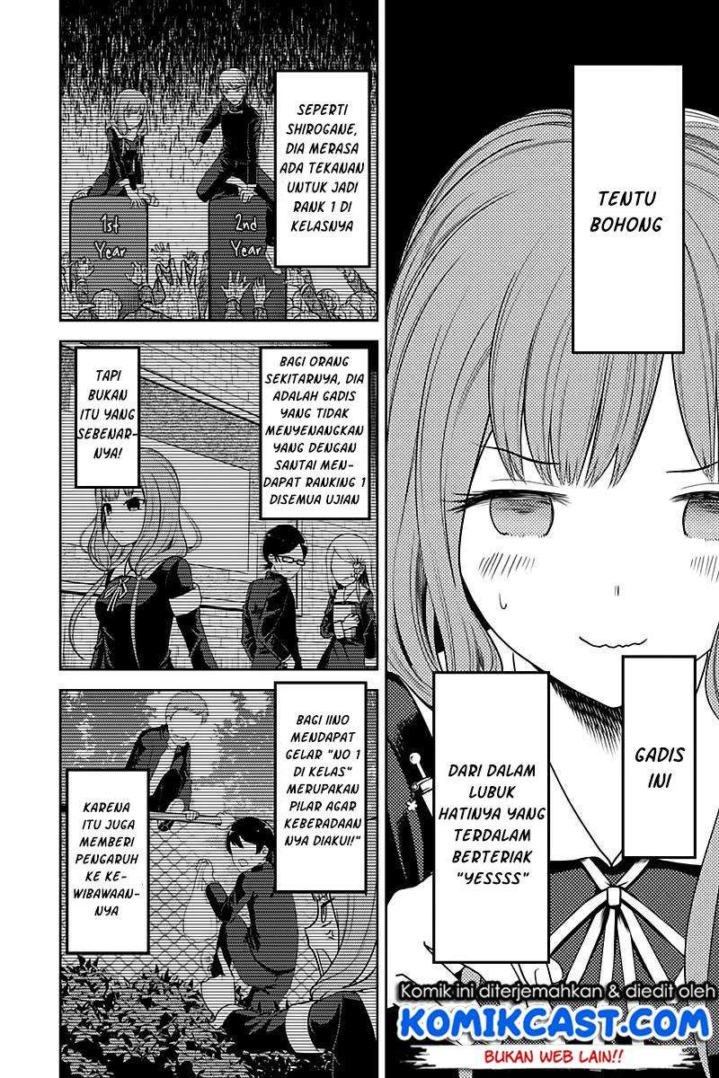 Kaguya-sama wa Kokurasetai – Tensai-tachi no Renai Zunousen Chapter 105 Gambar 8