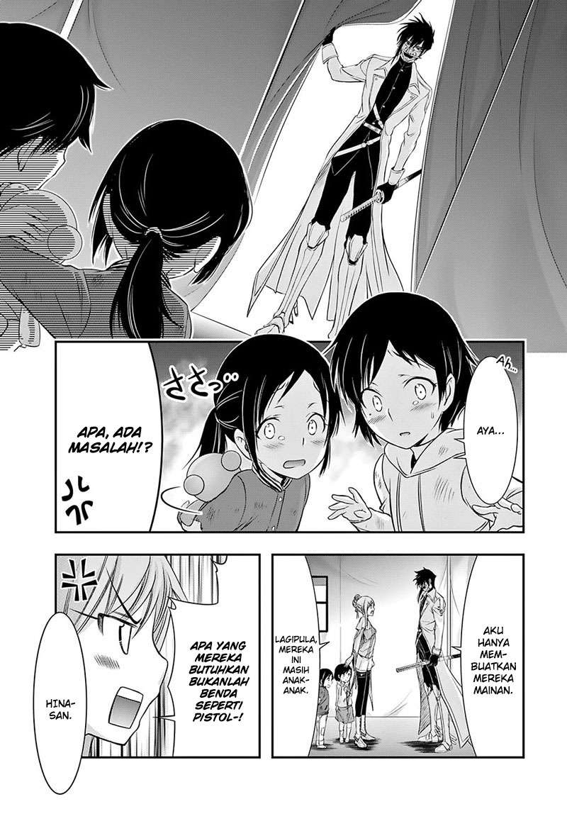 Plunderer Chapter 41 halaman 17