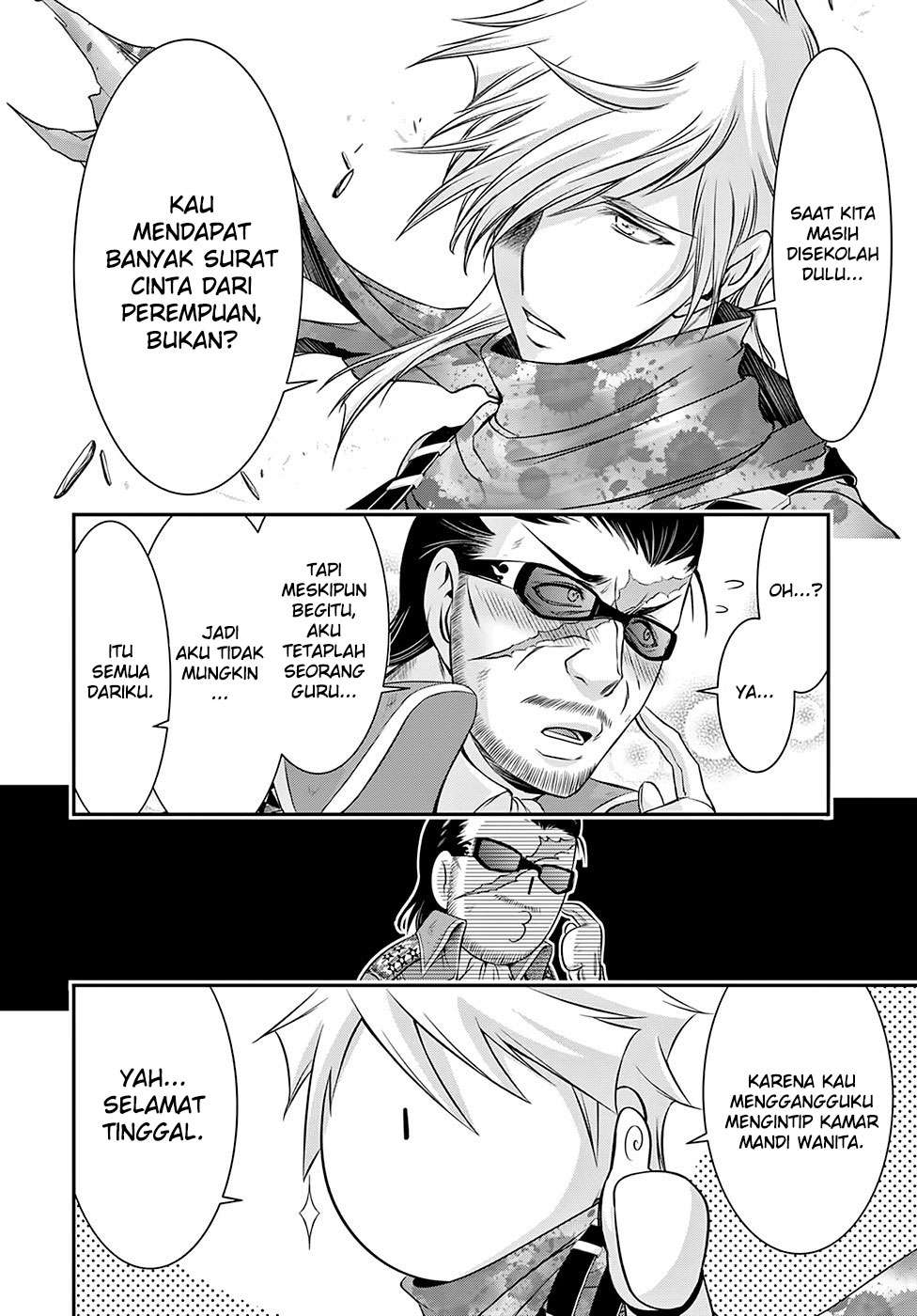 Plunderer Chapter 39 halaman 18