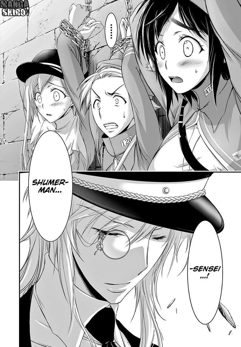 Plunderer Chapter 32 halaman 14