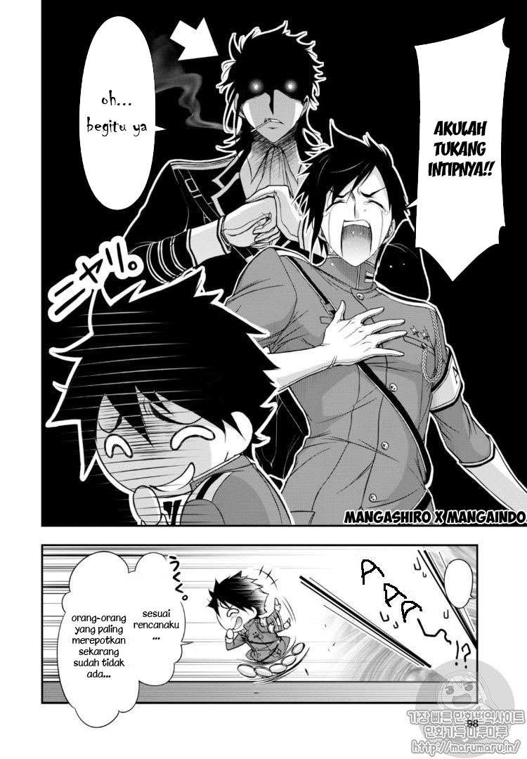 Plunderer Chapter 17 halaman 13