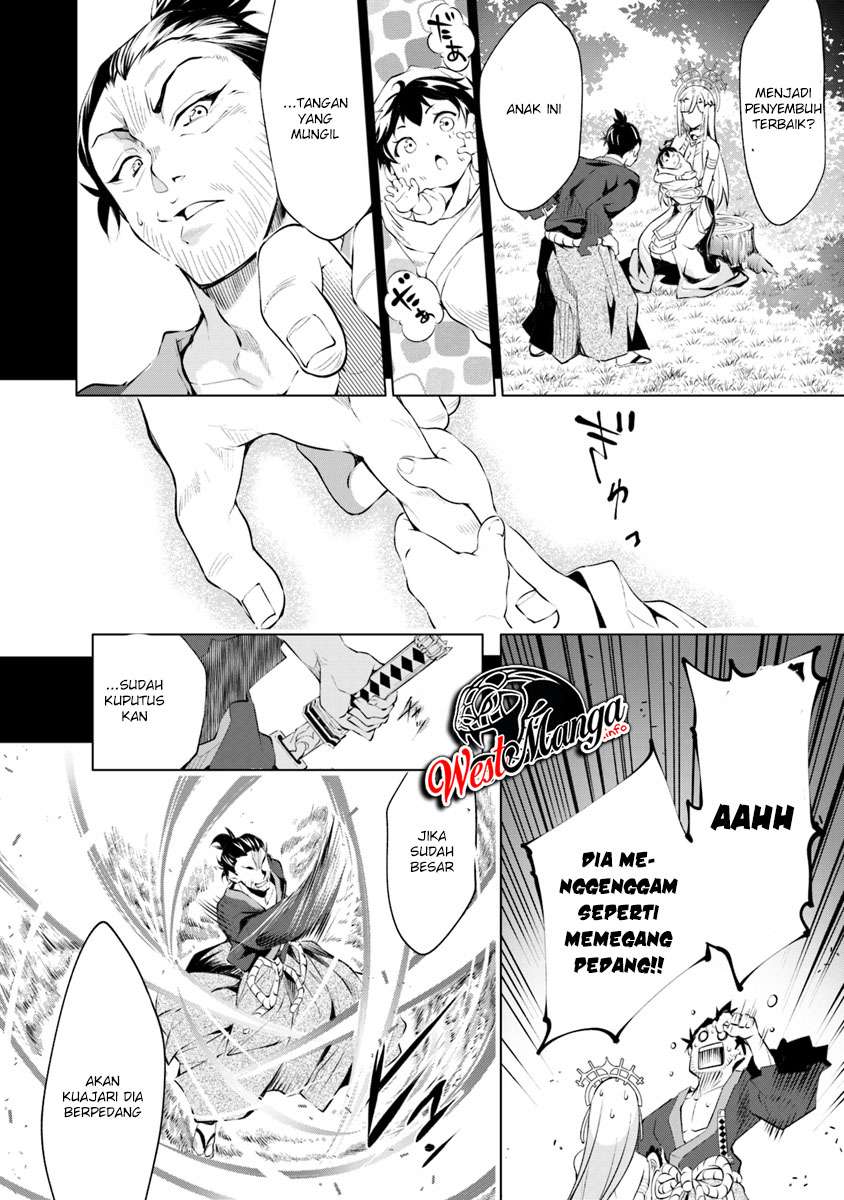 Halaman 12