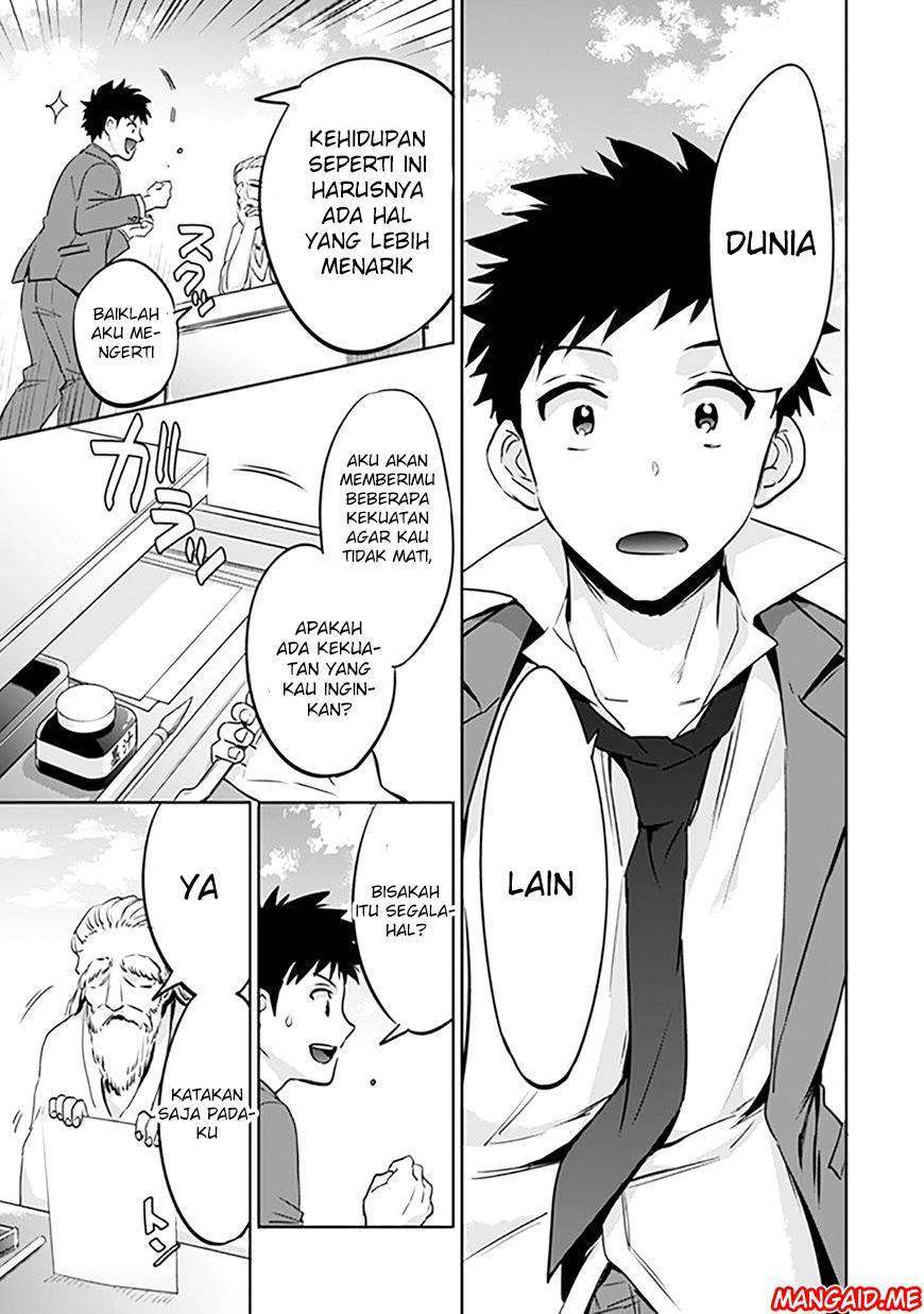 Jimina Ken Sei Wa Sore Demo Saikyoudesu Chapter 1 – halaman 8