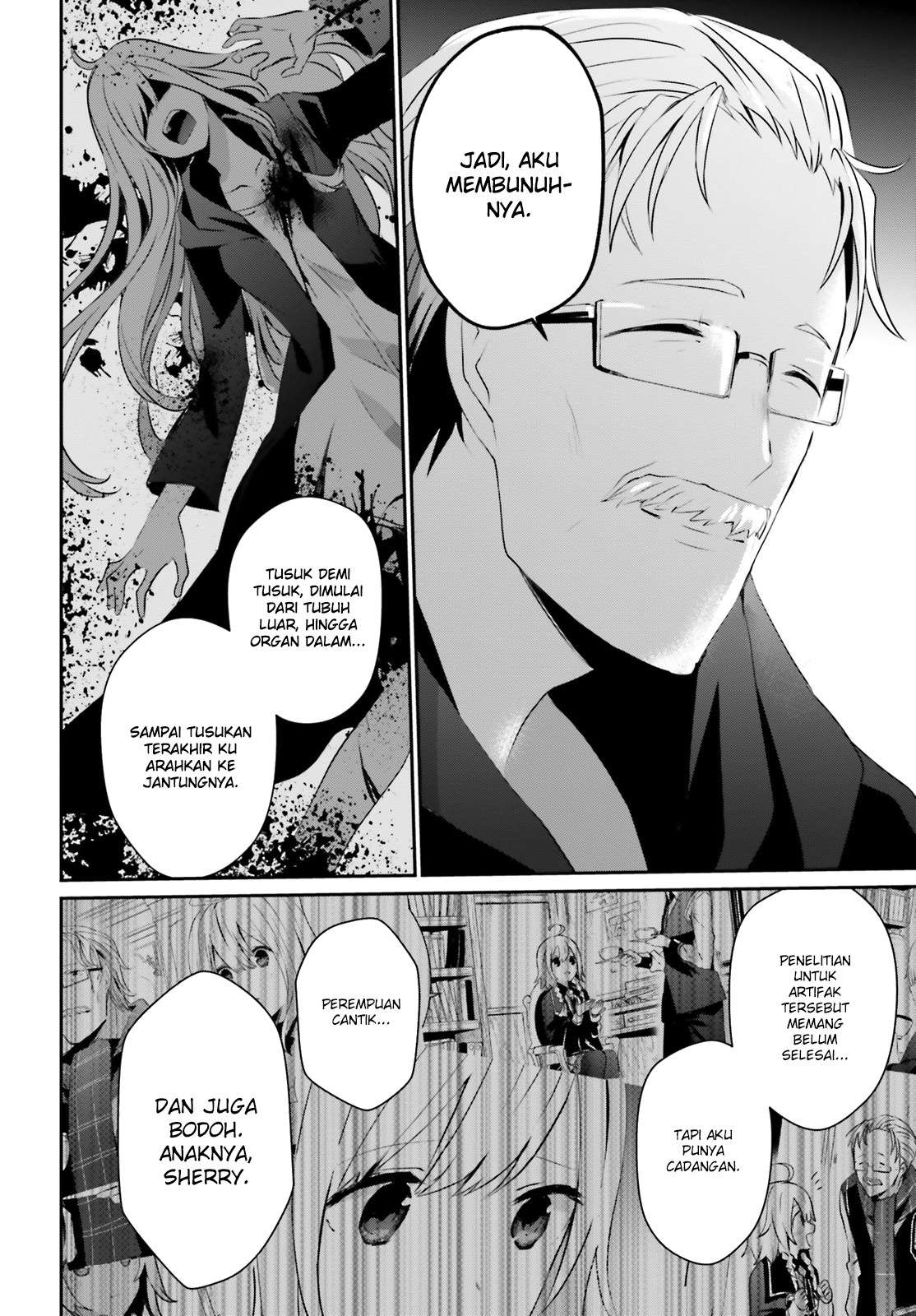 Kage no Jitsuryokusha ni Naritakute Chapter 13 Gambar 13