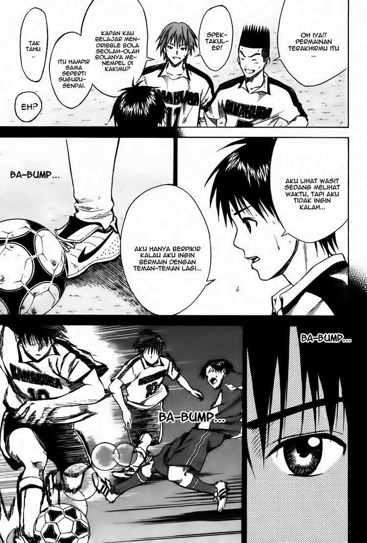Area no Kishi Chapter 17 Gambar 8
