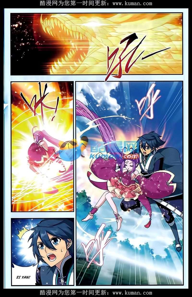 Battle Through the Heavens Chapter 174 Gambar 9