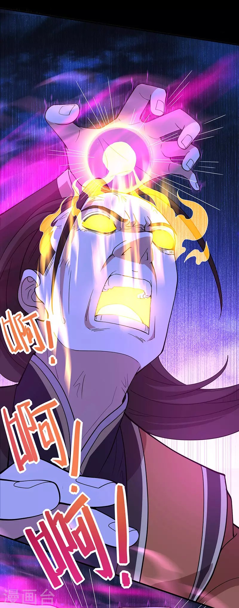 Return of Xiandi Chapter 66 Gambar 13